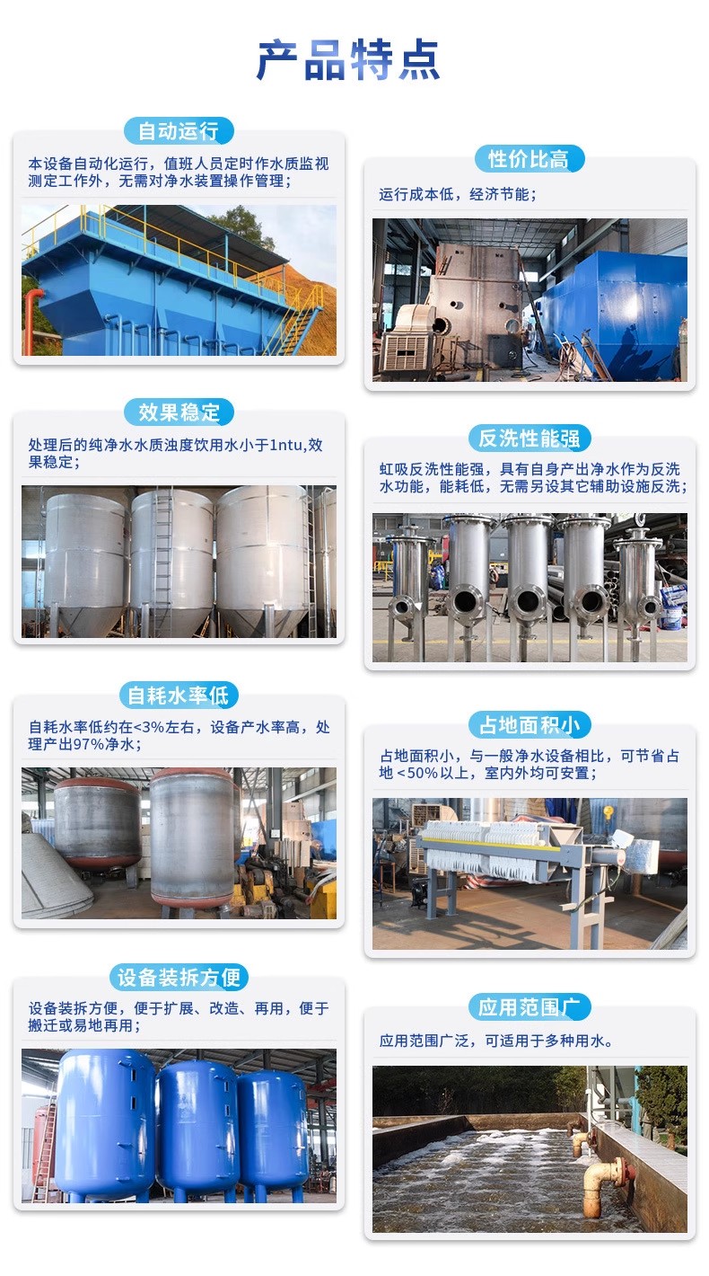 下冶镇科技赋能未来：一体化污水处理设备开启生活废水治理新纪元