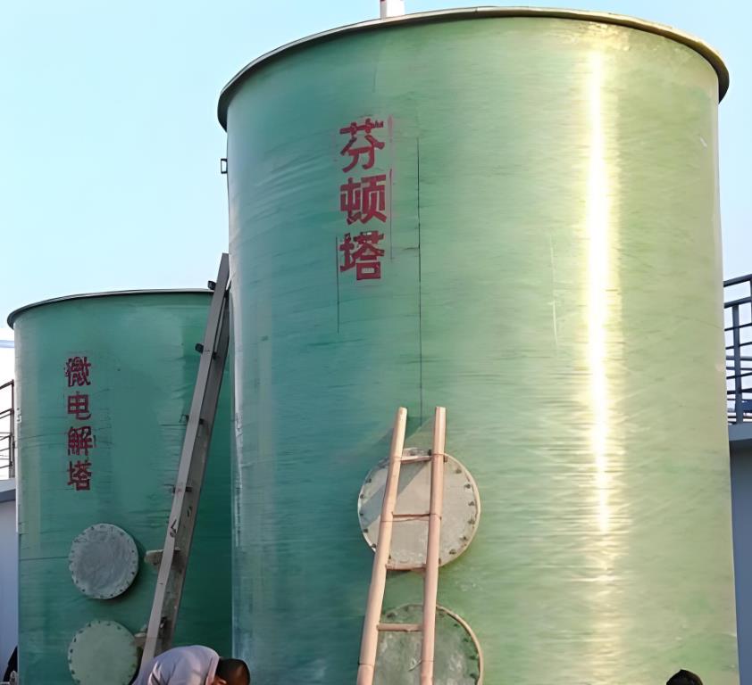 下冶镇芬顿氧化设备