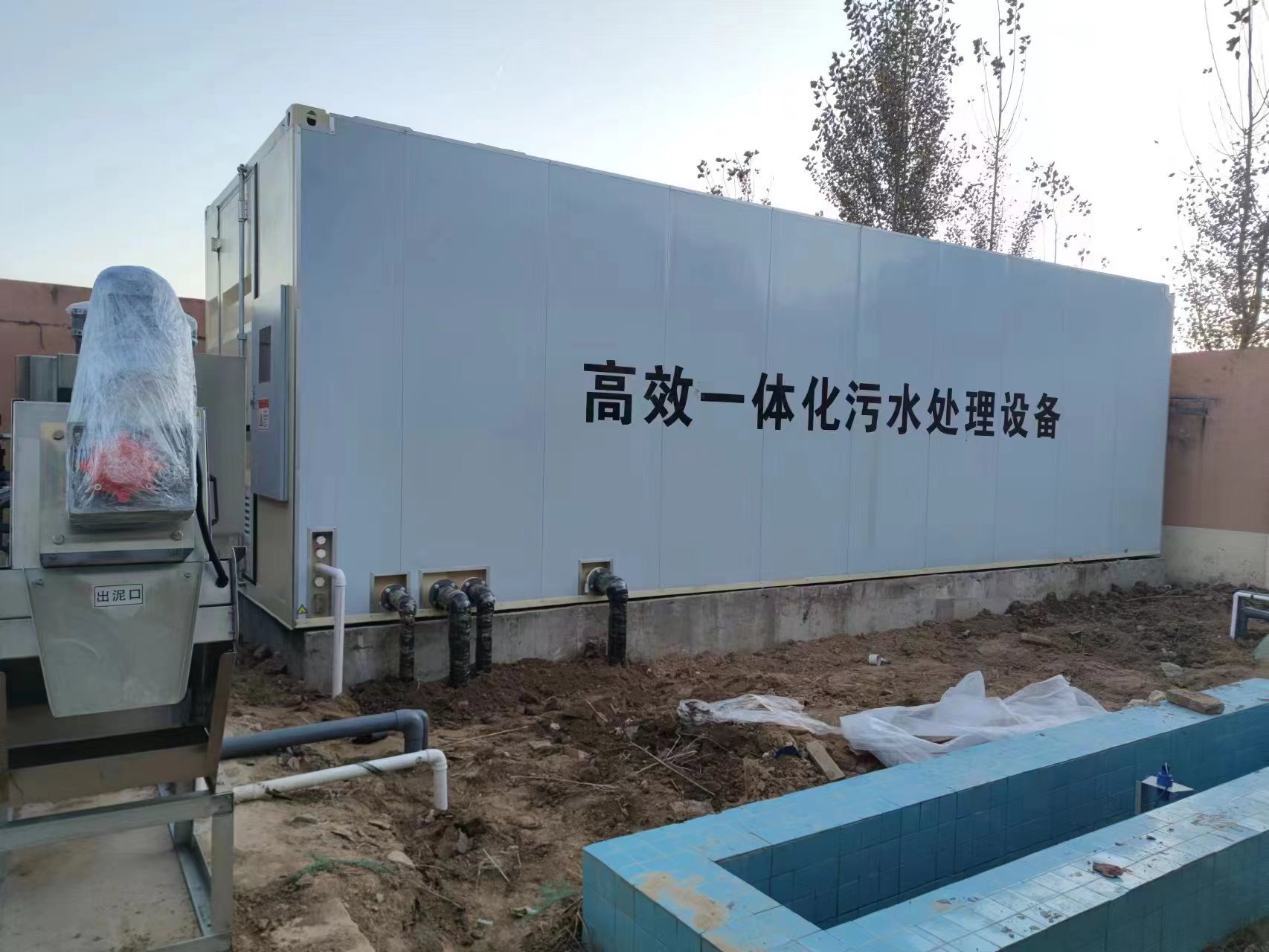 下冶镇地埋式一体化污水处理设备